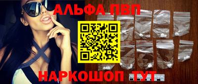 каннабис Беслан