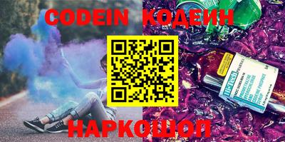 кокс Балаково