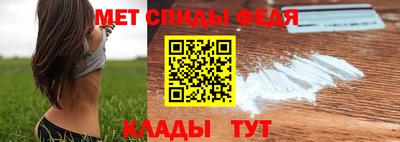 первитин Берёзовский