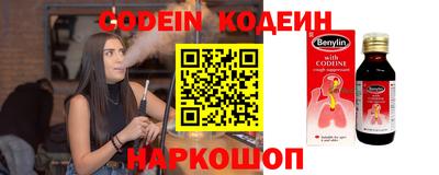 кокаин VHQ Балашиха