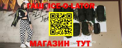 кокс Балаково