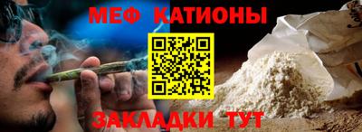 каннабис Беслан