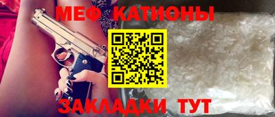 скорость mdpv Бийск