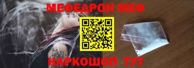 скорость mdpv Бийск