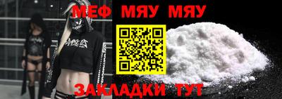 каннабис Беслан