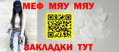 кокс Балаково