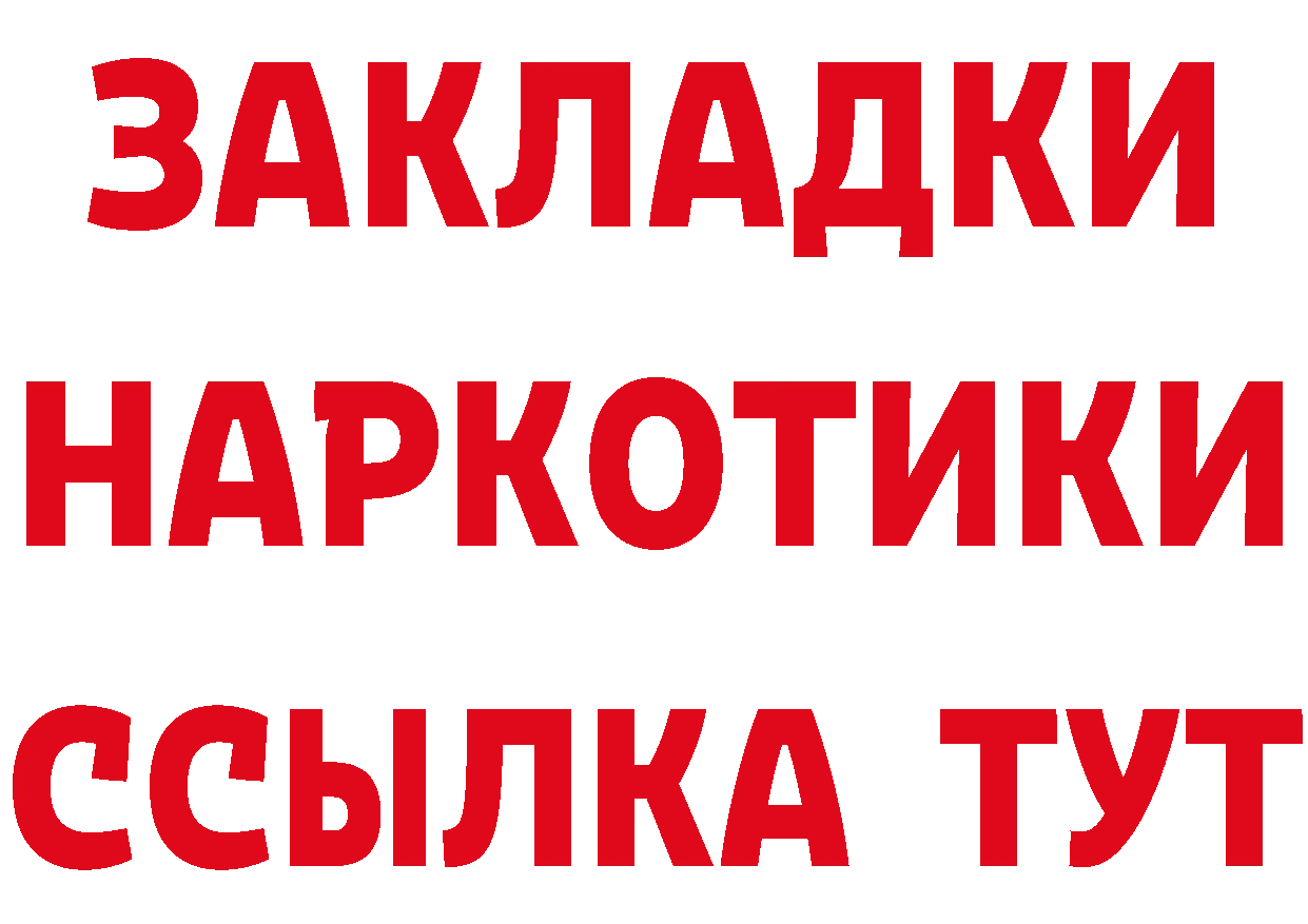 Продажа наркотиков мориарти состав Елизово