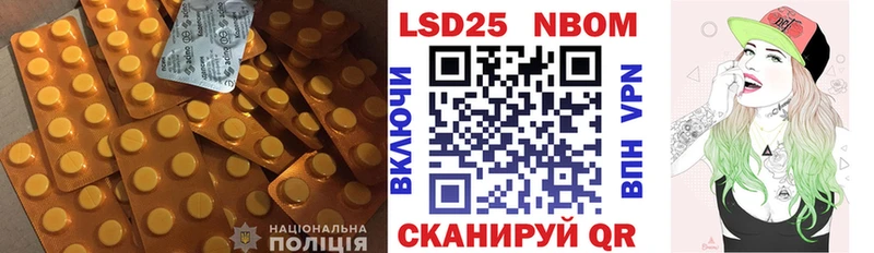 купить   Елизово  LSD-25 экстази кислота 