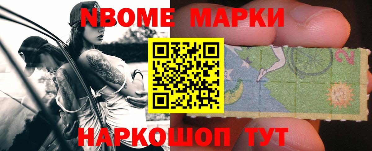 Лсд 25 экстази кислота Елизово