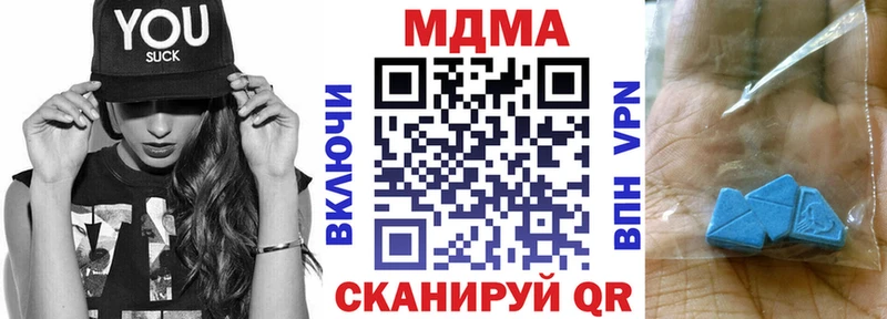 МДМА молли  Елизово 