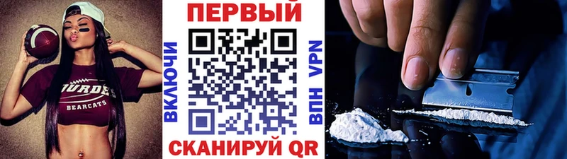 Первитин кристалл  Елизово 