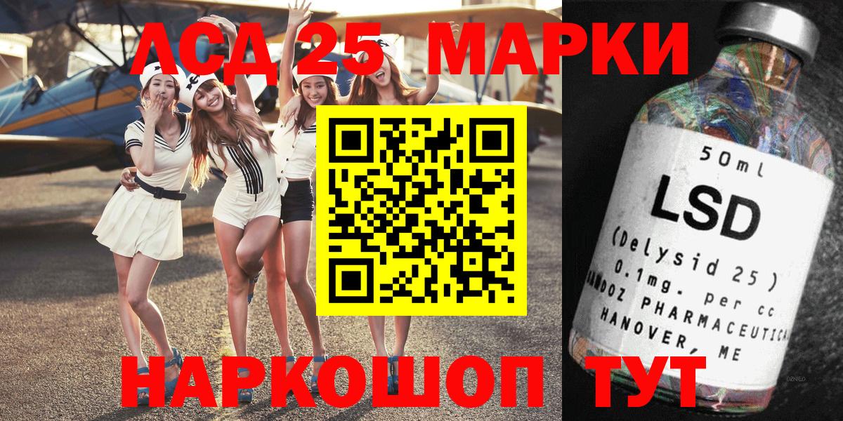 Наркотические марки 1,8мг  Наркотические марки 1,8мг  Елизово  Вход с VPN 
