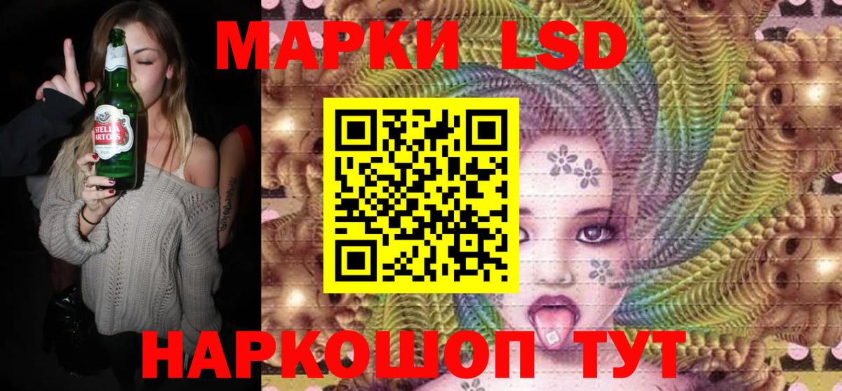 Наркотические марки 1,8мг  Елизово  хочу   Наркотические марки 1,8мг 