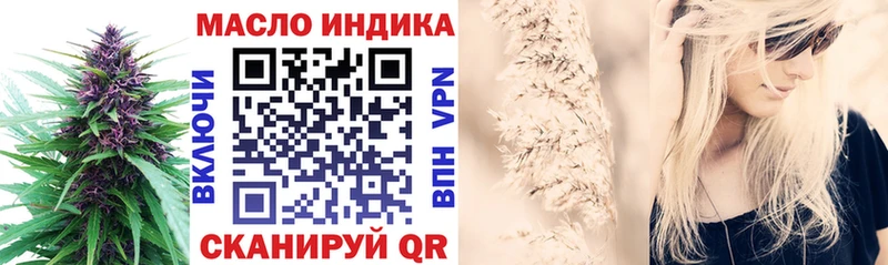 mega зеркало  Елизово  Дистиллят ТГК концентрат 