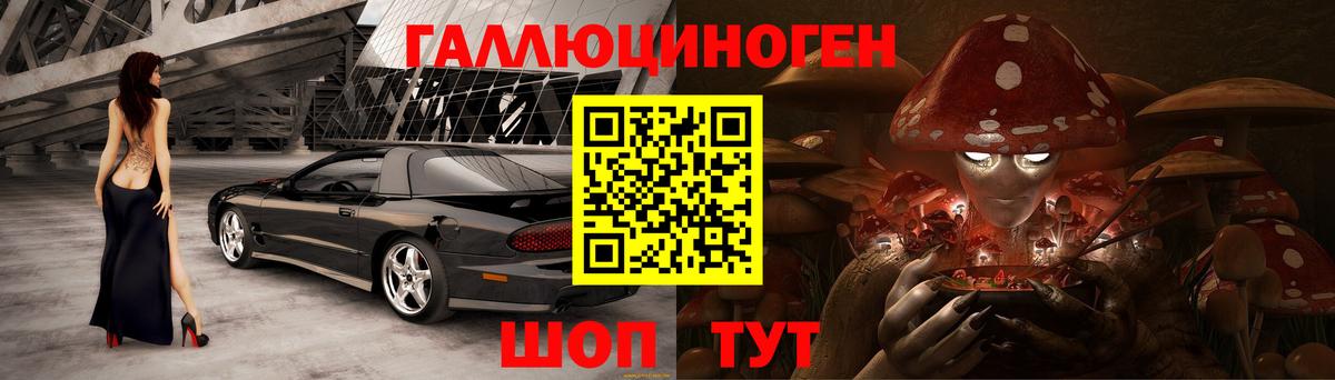 Псилоцибиновые грибы мицелий  Елизово 