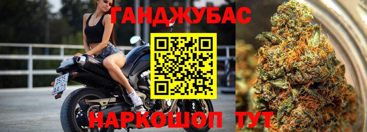 Канабис SATIVA & INDICA Елизово