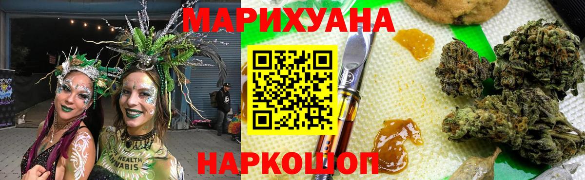 Бошки Шишки ГИДРОПОН  Елизово  Шишки марихуана LSD WEED 