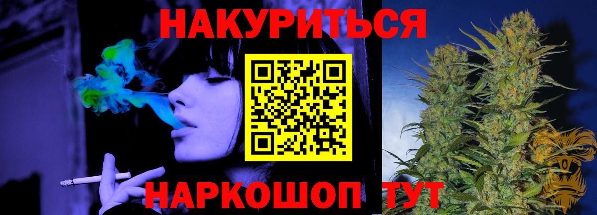 Марихуана гибрид  МАРИХУАНА AK-47  Вход с VPN  Елизово 
